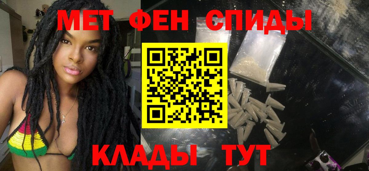 Амфетамин  Амфетамин Розовый  Вход с VPN  Ишим 