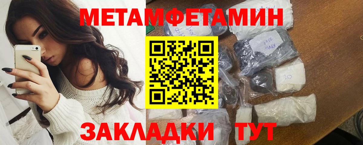 АМФ 97% Ишим