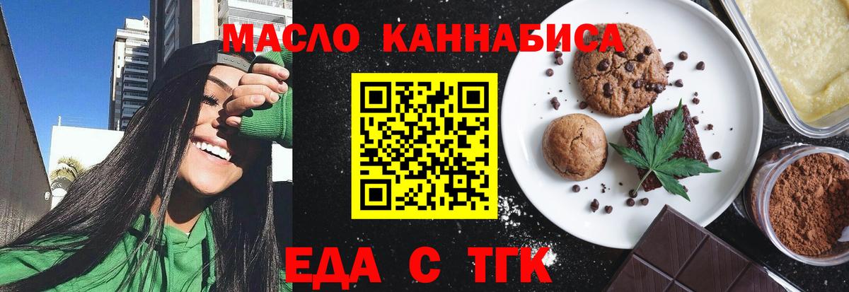 Ишим  Canna-Cookies марихуана  Вход с VPN 