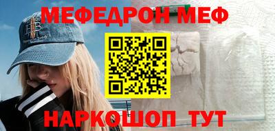 mix Краснодар