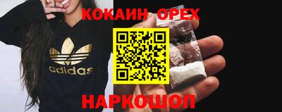 кокаин VHQ Кулебаки