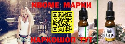 стаф Кумертау
