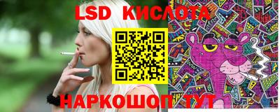 гашик Краснокаменск