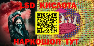 стаф Кумертау