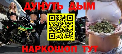 гашик Краснокаменск