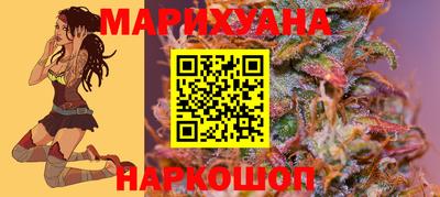 дистиллят марихуана Кунгур