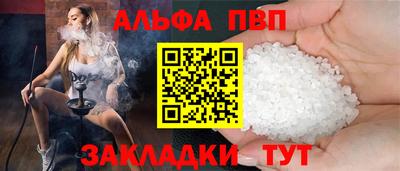 стаф Кумертау
