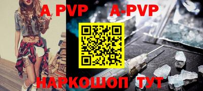 гашик Краснокаменск