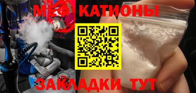 стаф Кумертау