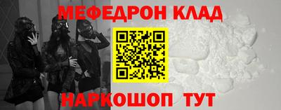 стаф Кумертау