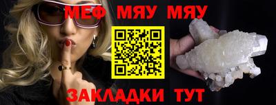 стаф Кумертау