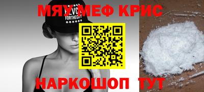 стаф Кумертау