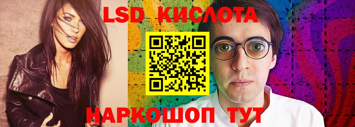 Ишим  LSD-25 экстази  Вход с VPN  LSD-25 экстази ecstasy 