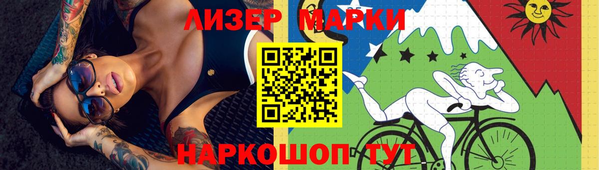 Конопля  Вход с VPN  LSD-25  МЕТ  Меф   Ишим  КОКАИН 