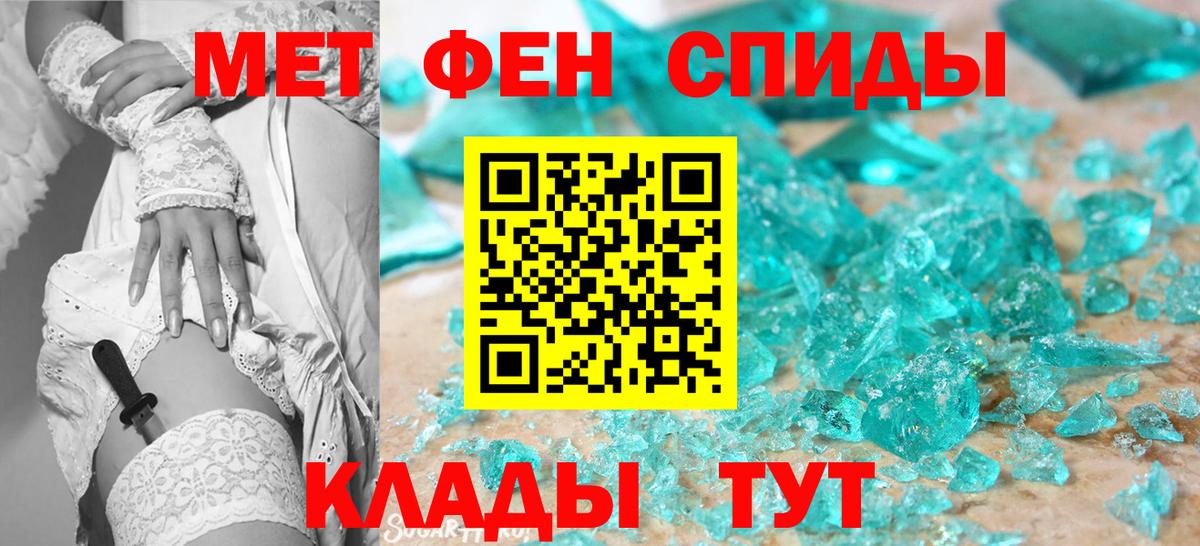 Ишим  Метамфетамин кристалл  Вход с VPN  Метамфетамин кристалл 