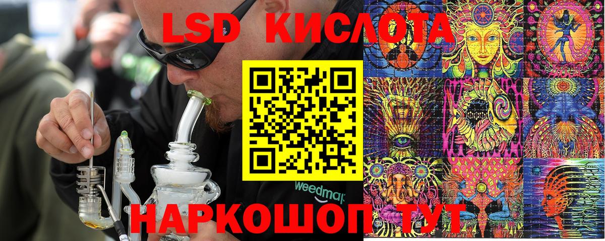 Марки N-bome 1500мкг Ишим