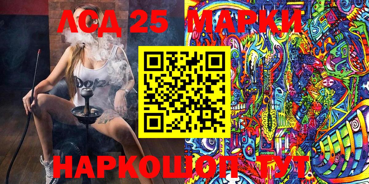 Ишим  Наркотические марки 1,5мг  Вход с VPN 