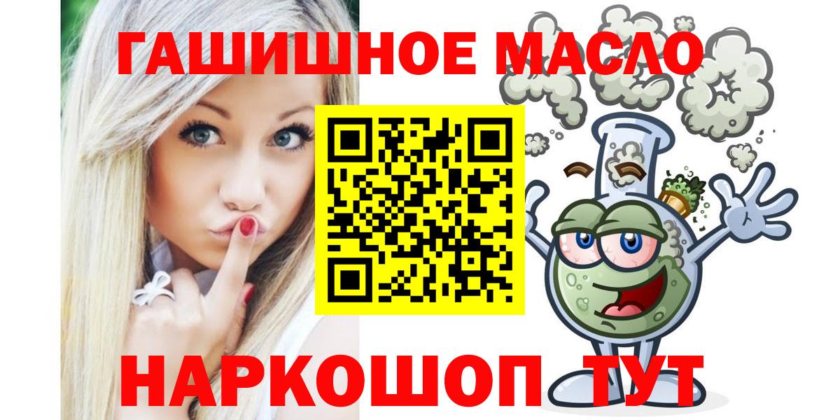 Дистиллят ТГК жижа Ишим